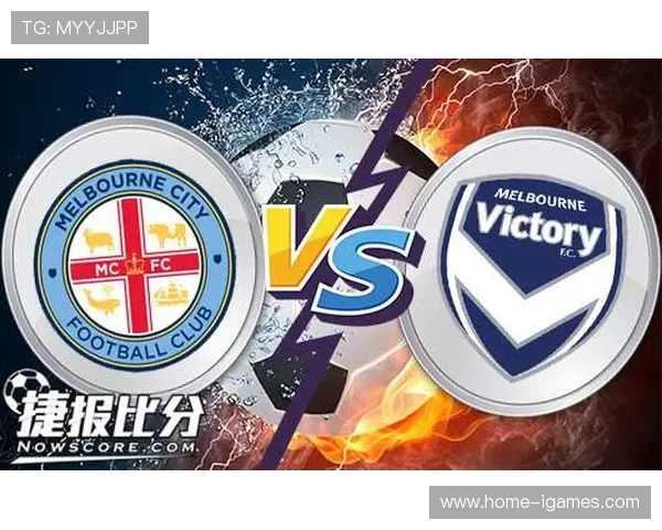 澳超墨胜利主场迎战悉尼FC，数据支持主队力保不败